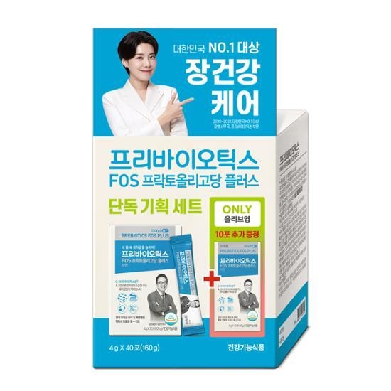 days on njin Prebiotics FOS Plus 30+10 Pouches Gift Set – image 1 of 2