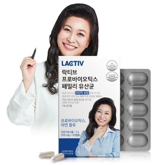lactiv Family Probiotics 20 capsules (20 days supply)