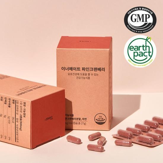 tieut T-Immune Ultimate Cranberry 60 Capsules (1 Month Supply) – image 1 of 5