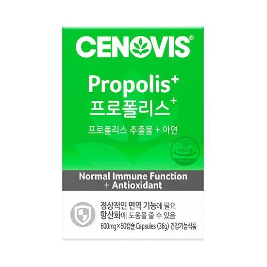 cenovis Propolis 60 Capsules (2 Months Supply) – image 1 of 2