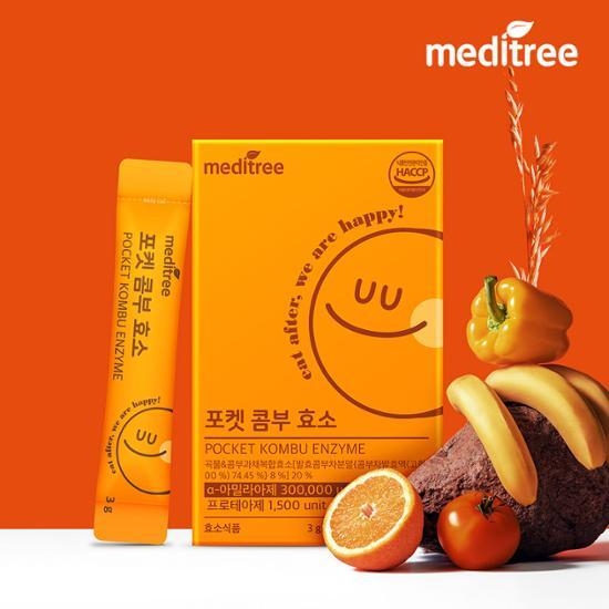 meditree Pocket Comb Enzyme 30 Pack (1 Month Supply) – image 1 of 2