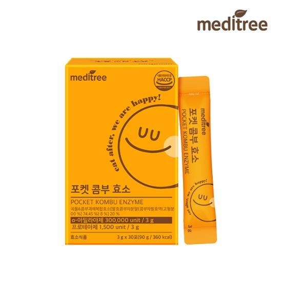 meditree Pocket Comb Enzyme 30 Pack (1 Month Supply) – image 2 of 2