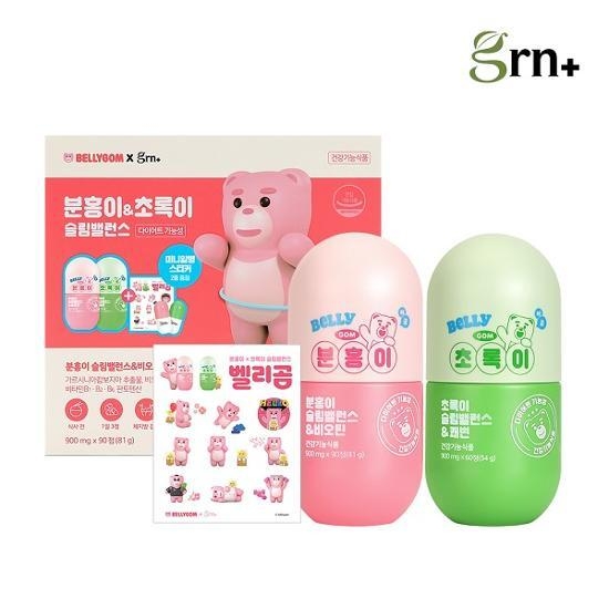 GRN+ Valigom Set Slim Balance Pink 90 tablets + Green 60 tablets