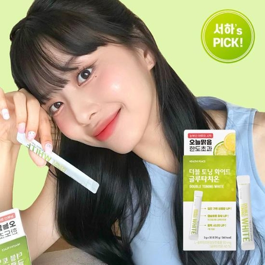 Double Toning White Glutathione 30 Packets - maccaron