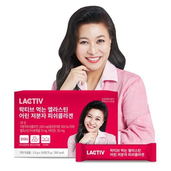lactiv Active Elastin Young Low Molecular Fish Collagen 30 Packets