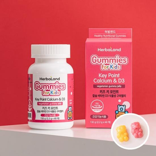 Kids Key Point Calcium Vitamin D3 Plant-based Gummy Jelly - maccaron