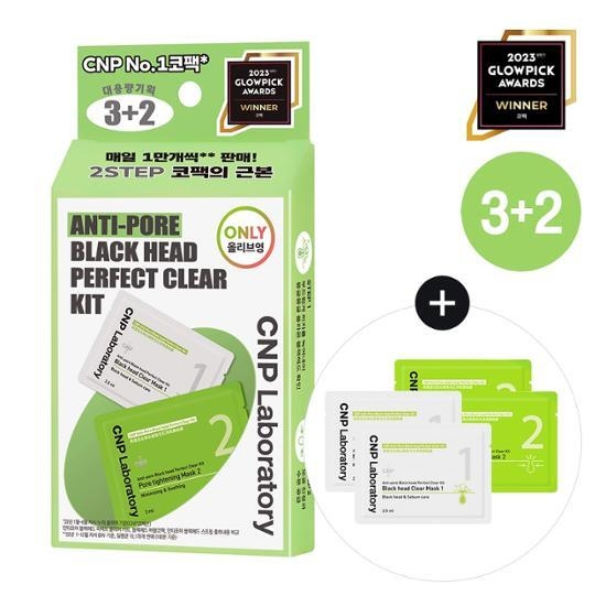 CNP Laboratory Exclusive Planning Blackhead Clear Kit 3+2 Sheets Planning – image 2 of 4