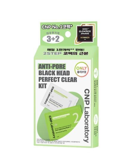CNP Laboratory Exclusive Planning Blackhead Clear Kit 3+2 Sheets Planning – image 3 of 4