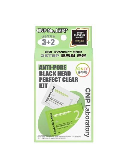 CNP Laboratory Exclusive Planning Blackhead Clear Kit 3+2 Sheets Planning – image 4 of 4