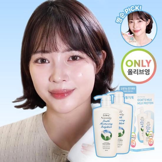 Leivy Raybi Mountain Goat Milk Body Wash 500ml Double Set – image 1 of 6