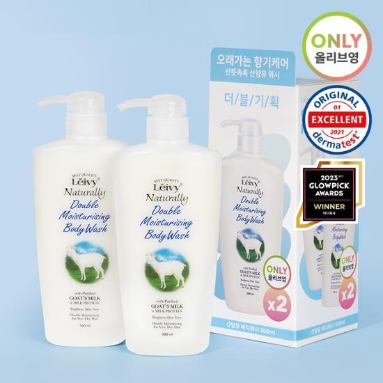 Leivy Raybi Mountain Goat Milk Body Wash 500ml Double Set – image 2 of 6