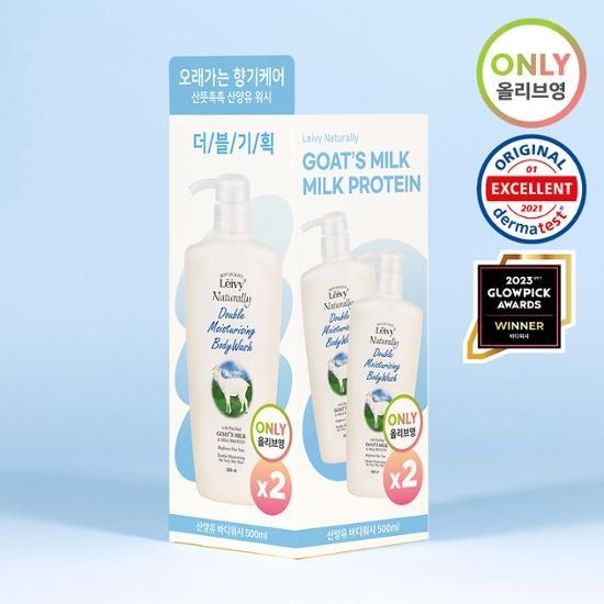Leivy Raybi Mountain Goat Milk Body Wash 500ml Double Set – image 3 of 6