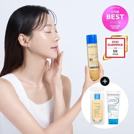 BIODERMA Two-in-One Oil 150ml Set – image 1 of 4