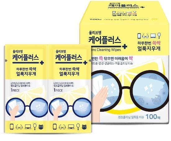 CAREPLUS Stain Remover Wipes 100 Sheets
