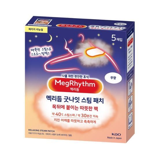MegRhythm Mekridum Goodnight Steam Patch Unscented – image 1 of 2