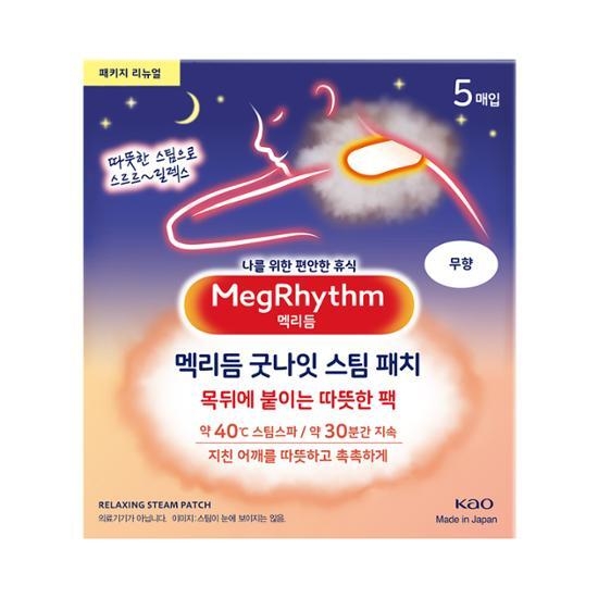 MegRhythm Mekridum Goodnight Steam Patch Unscented – image 2 of 2