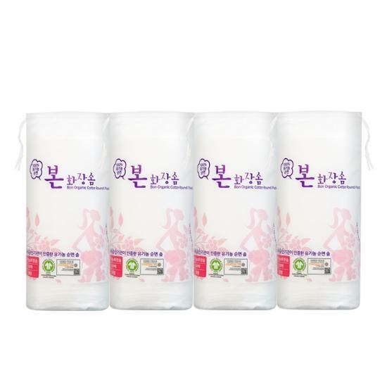Bon Organic Cotton Pads Round 4 Bundles – image 1 of 3