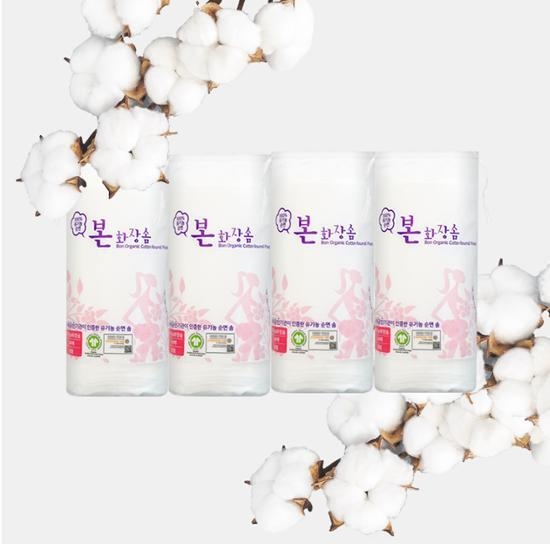Bon Organic Cotton Pads Round 4 Bundles – image 2 of 3