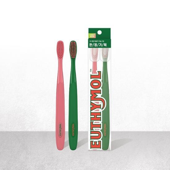 EUTHYMOL Yusimol Regular Toothbrush 2-Pack Set – image 1 of 2