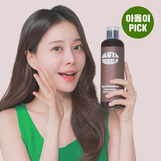 glutathione bad breath Glutathione Fresh Breath Spray 500ml