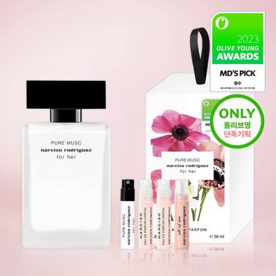 Pure Musc Narciso Rodriguez Sample Set Pure Musc For Her EDP 50ml