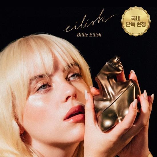 billie eilish EDP 50ml – image 1 of 3