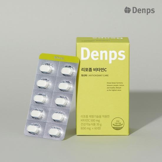 denps Liposome Vitamin C 60 tablets (30 days) – image 1 of 2