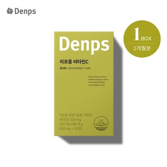 denps Liposome Vitamin C 60 tablets (30 days) – image 2 of 2