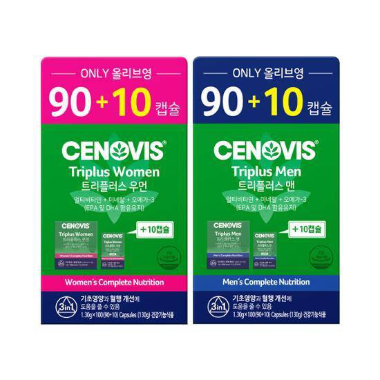 Triple Plus 90 capsules+10 capsules - maccaron