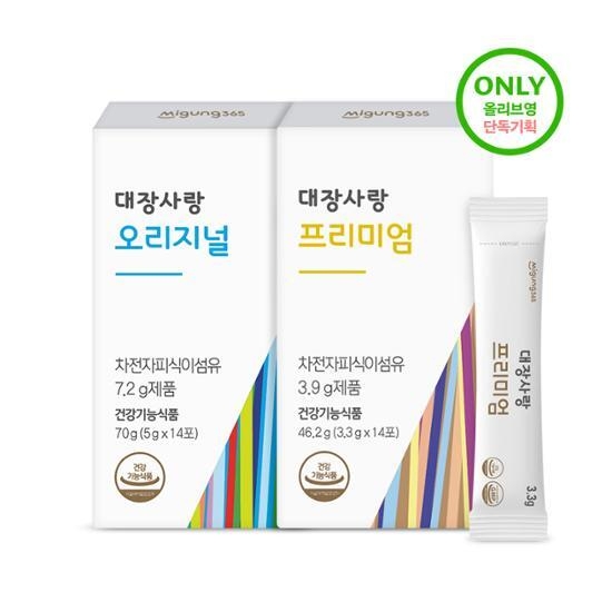 migung365 Maze 365 Master Love 14 Pack