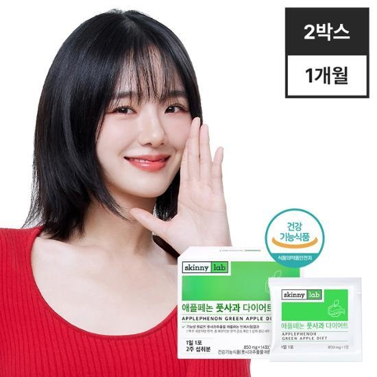 skinny lab Apple Phenon Green Apple Diet 850mg*14 Pack 2 Boxes – image 1 of 2