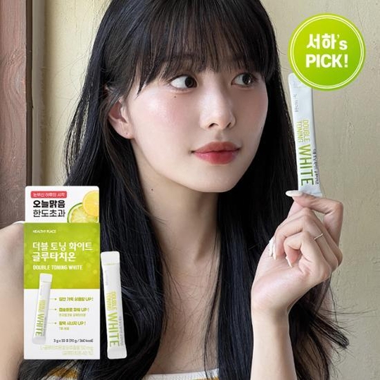 double toning white glutathione Double Toning White Glutathione