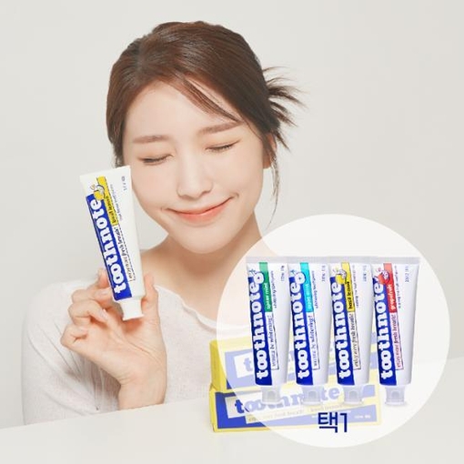 Whitening Toothpaste 100g - maccaron