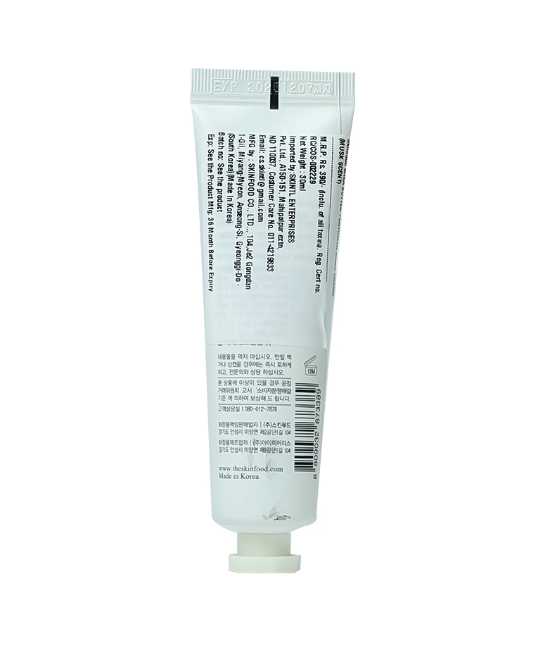Skinfood SHEA BUTTER PERFUMED HAND CREAM (MUSK SCENT)