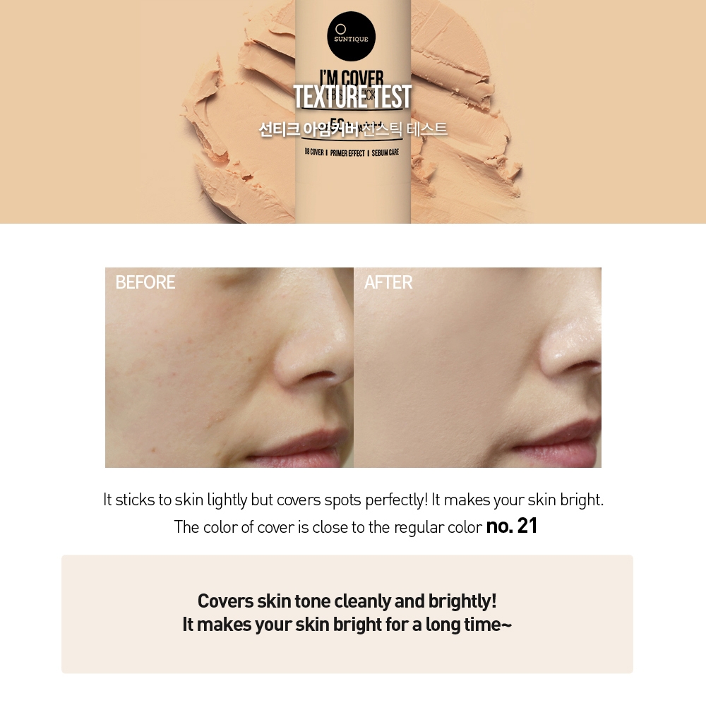 Suntique I'M COVER BB SUNSTICK 