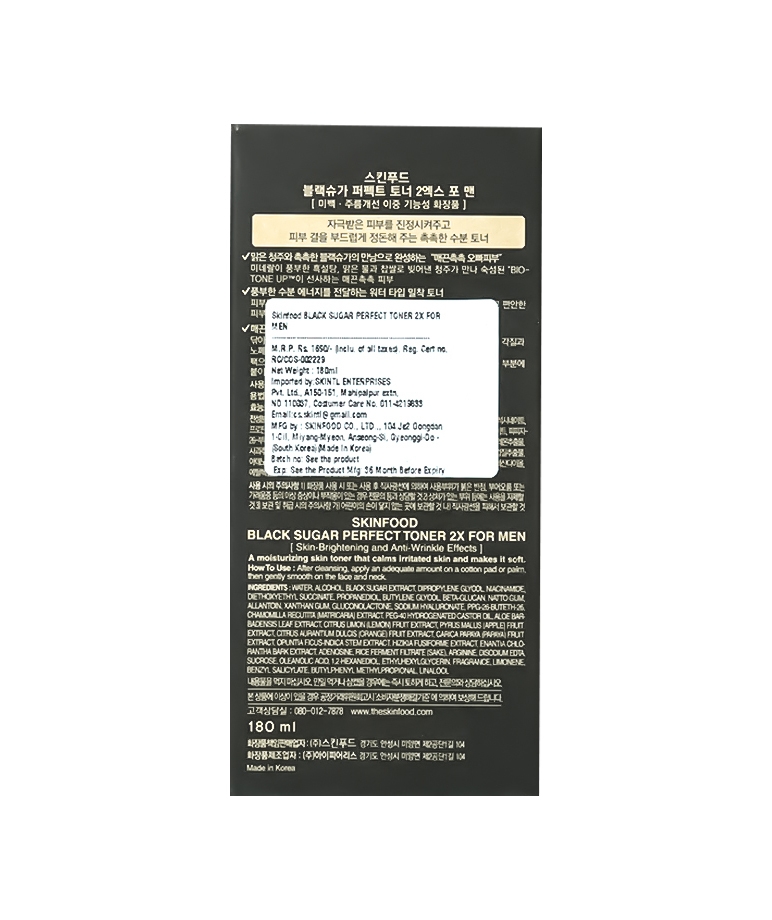 Skinfood Black Sugar Perfect Toner 2X for Men 180ml carton back label, ingredients and how to use