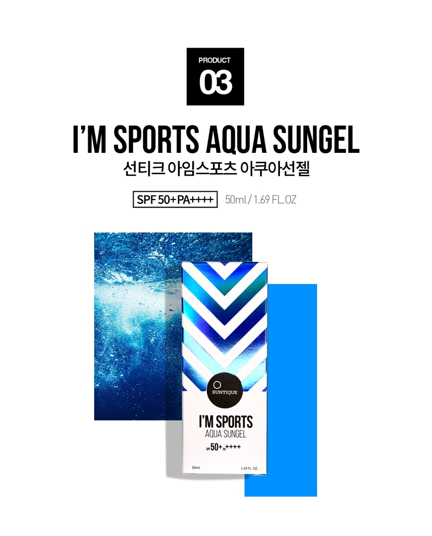 Suntique i sports aqua sun gel spf50+/pa++++