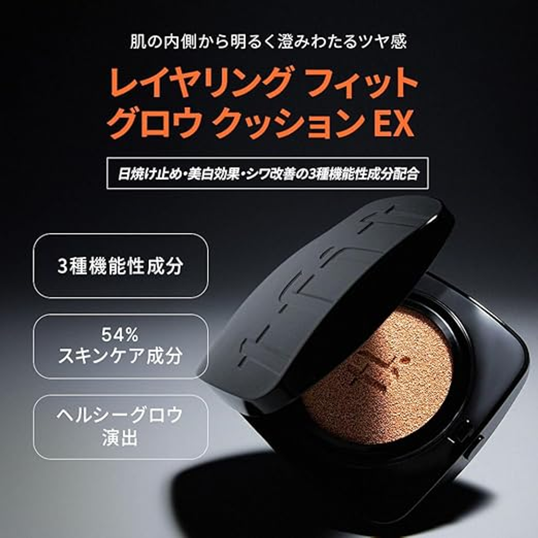 tfit Layering Fit Glow Cushion EX with 3 functional ingredients, 54% skincare ingredients, healthy glow finish
