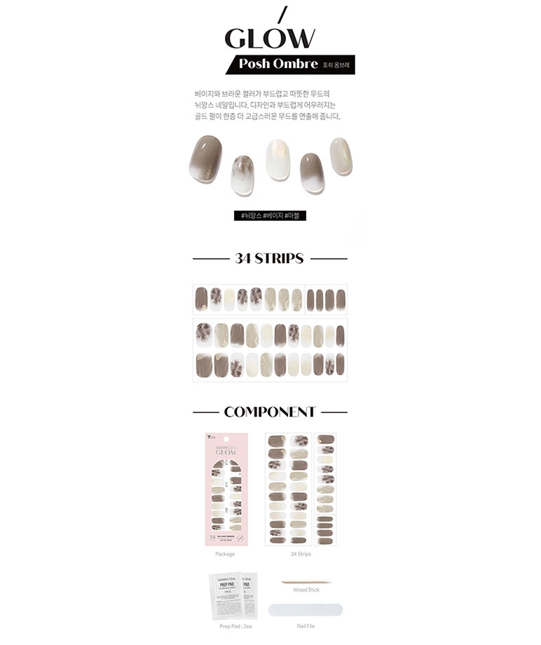 Dashing Diva Glow Posh Ombre – image 2 of 4
