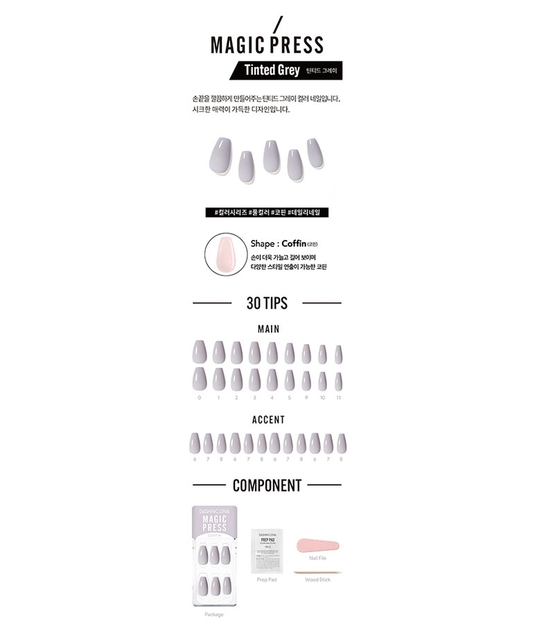 Dashing Diva Magicpress Tinted Grey – image 2 of 4