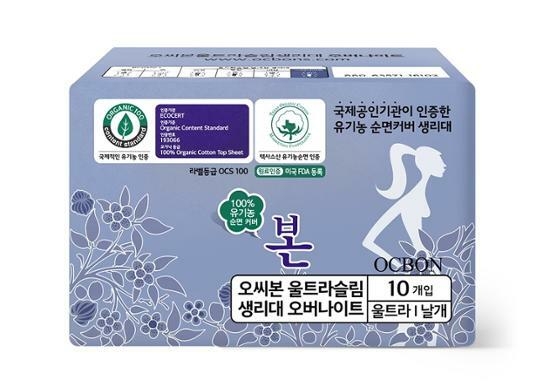 Bon Ultra Slim Overnight Sanitary Pads 10p – image 1 of 3