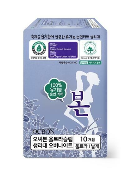 Bon Ultra Slim Overnight Sanitary Pads 10p – image 3 of 3