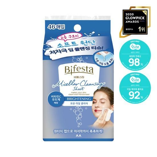 BIFESTA Makeup Remover Wipes Brightup 46 sheets – image 1 of 2