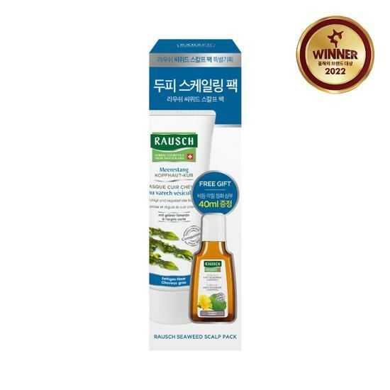 RAUSCH Seaweed Scalp Pack 100ml – image 3 of 3