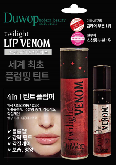 Duwop Twilight Lip Venom 2.96ml