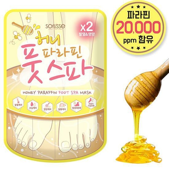 Sofulisse Honey Paraffin Foot Spa Mask 	18g
