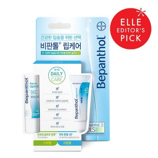 Bepanthor Daycare Lipstick 4.5g+Lip Cream 7.5ml – image 2 of 2
