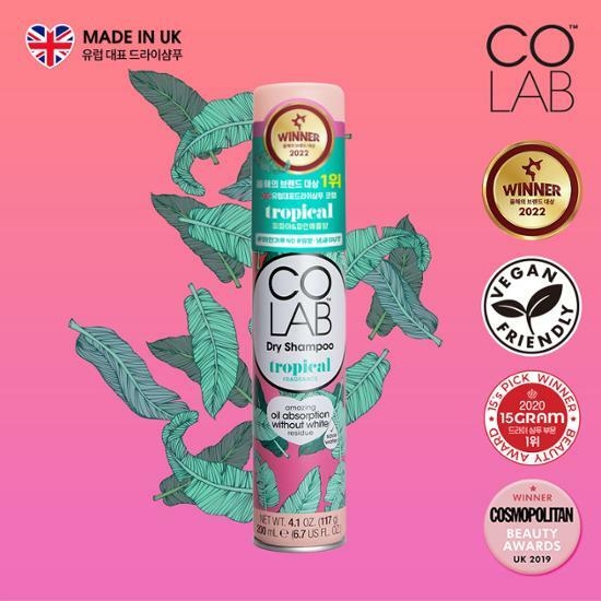COLAB Dry Shampoo Tropical 200ml (Papaya&Pine Apple) – image 2 of 4