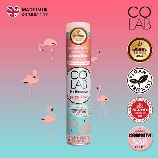 COLAB Dry Shampoo Paradise 200ml (Citrus&Coconut) – image 2 of 4