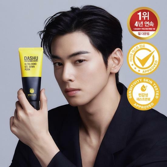 DASHU For Men Premium Ultra Bond Gel Down Perm 100ml